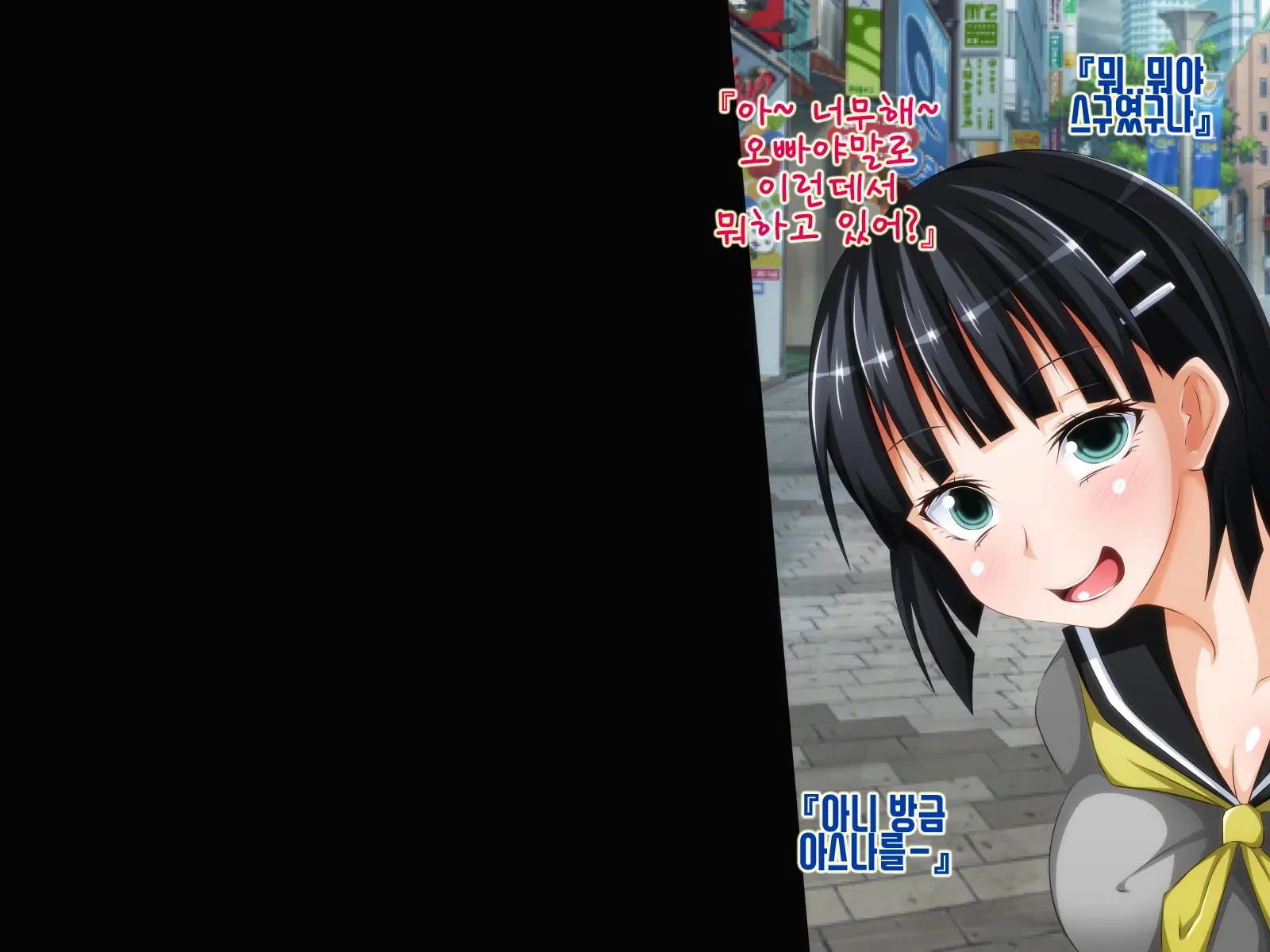 Tokku Ni Sennou Saimin Zumi! ~Netorare Haramase Heroines~